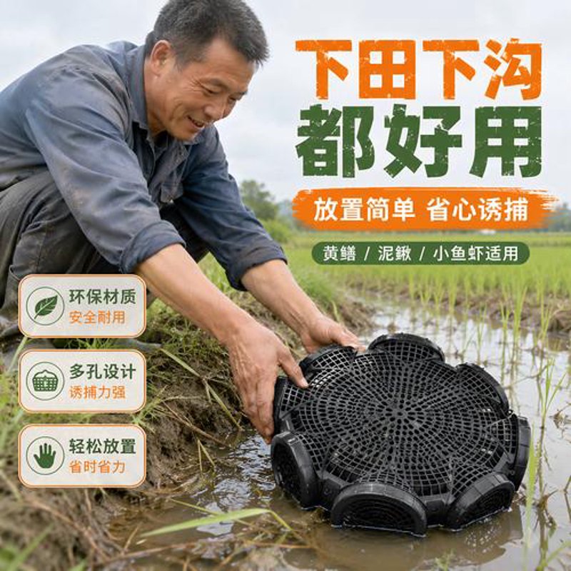 海南渔具