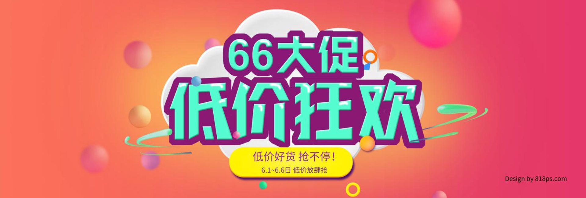 捕具商贸